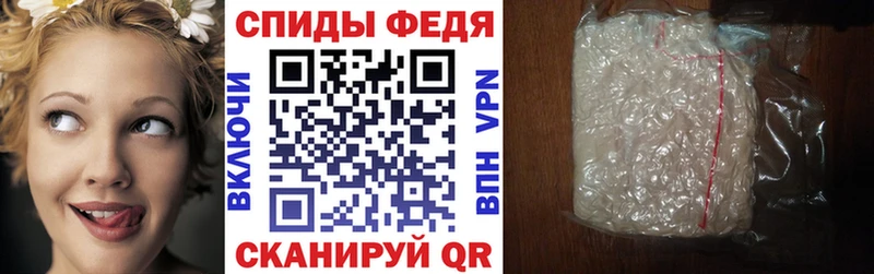 Купить закладки  Карабаново  АМФ Premium 