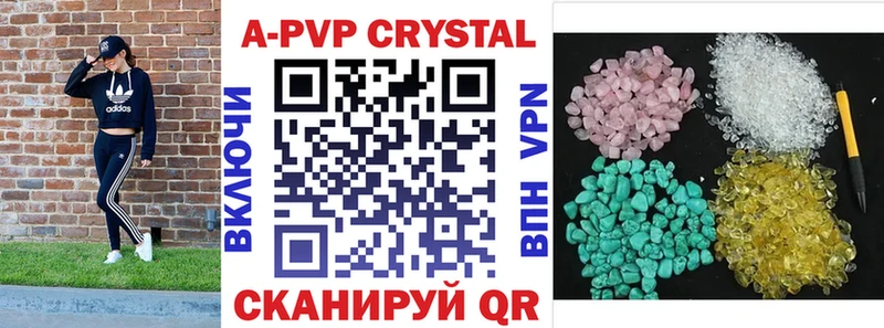 Купить где  Карабаново  Alpha-PVP крисы CK 