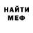 Метадон methadone Dima Parshin
