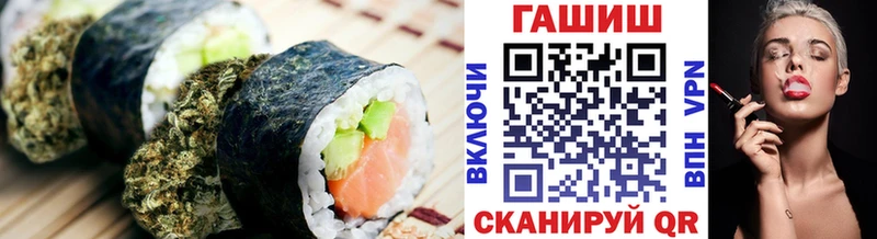 Купить где  Карабаново  Cannafood конопля 