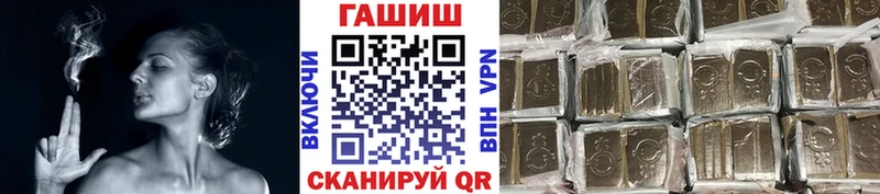 Купить где  Карабаново  ГАШ ice o lator 