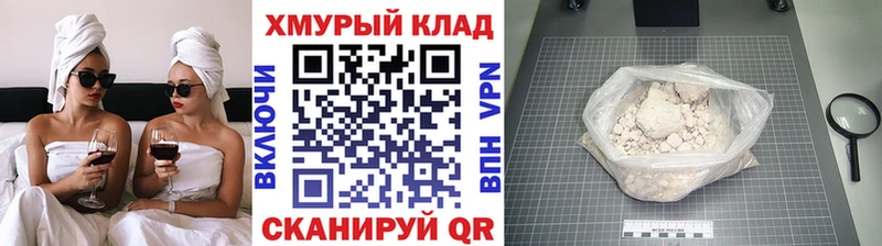Героин Heroin  Купить где  Карабаново 