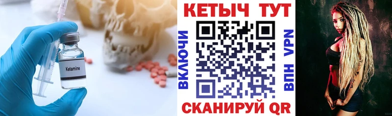 Кетамин ketamine  Купить  Карабаново 