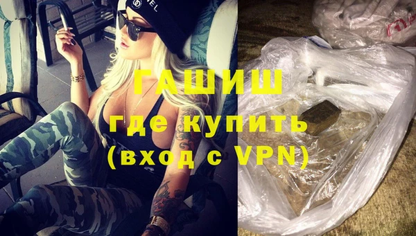 дурь Бронницы