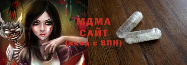 ALPHA-PVP Бугульма