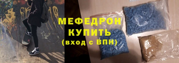 героин Бородино