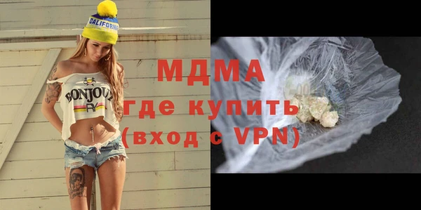 мефедрон мука Беломорск
