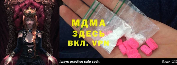 ALPHA-PVP Бугульма
