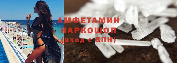 прущая мука Белокуриха
