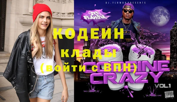 соль курить ск Богданович