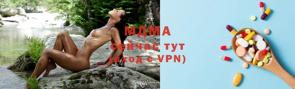 соль курить ск Богданович