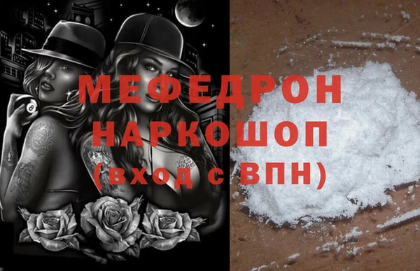 дурь Бронницы