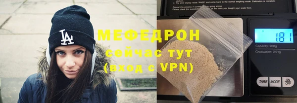 героин Бородино