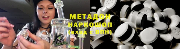 гидра Белоозёрский
