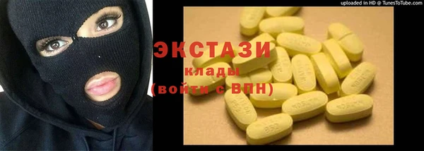 героин Бородино