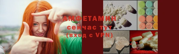 ALPHA-PVP Бугульма