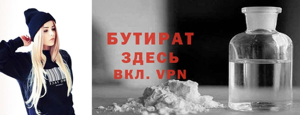 jwh Богородицк