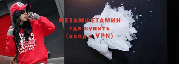 соль курить ск Богданович