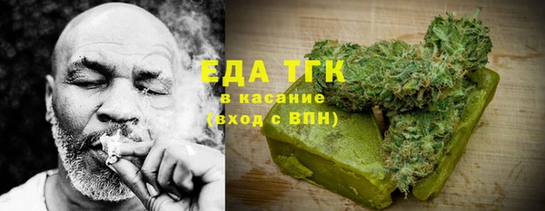 соль курить ск Богданович