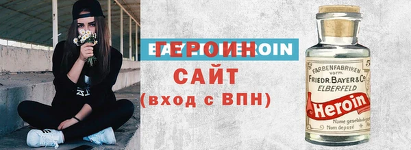 ALPHA-PVP Бугульма