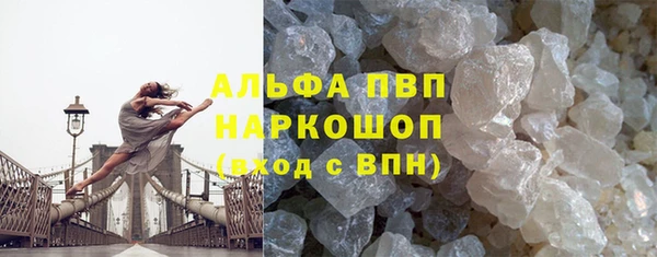 героин Бородино
