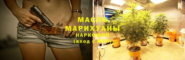 героин Бородино