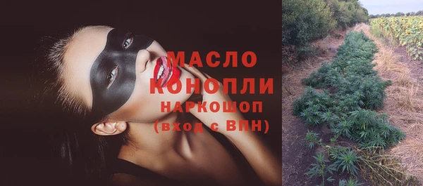 дурь Бронницы