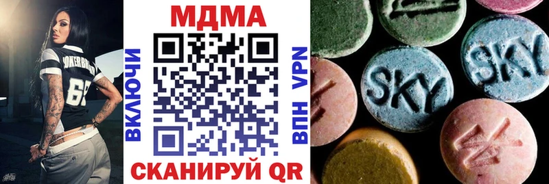 Купить закладки  Карабаново  MDMA VHQ 