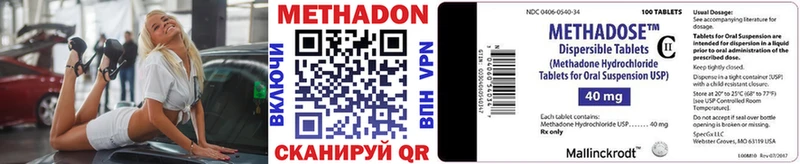 МЕТАДОН VHQ  Купить где  Карабаново 
