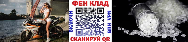 Первитин Methamphetamine  Купить где  Карабаново 