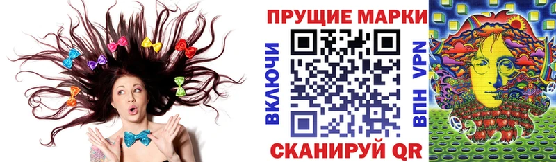 Купить  Карабаново  Марки NBOMe 1,8мг 