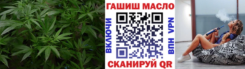 ТГК гашишное масло  Купить закладки  Карабаново 