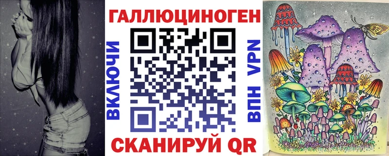 Купить где  Карабаново  Галлюциногенные грибы ЛСД 
