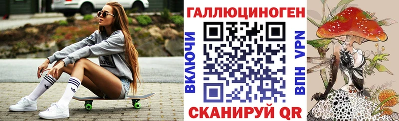 Псилоцибиновые грибы ЛСД Карабаново